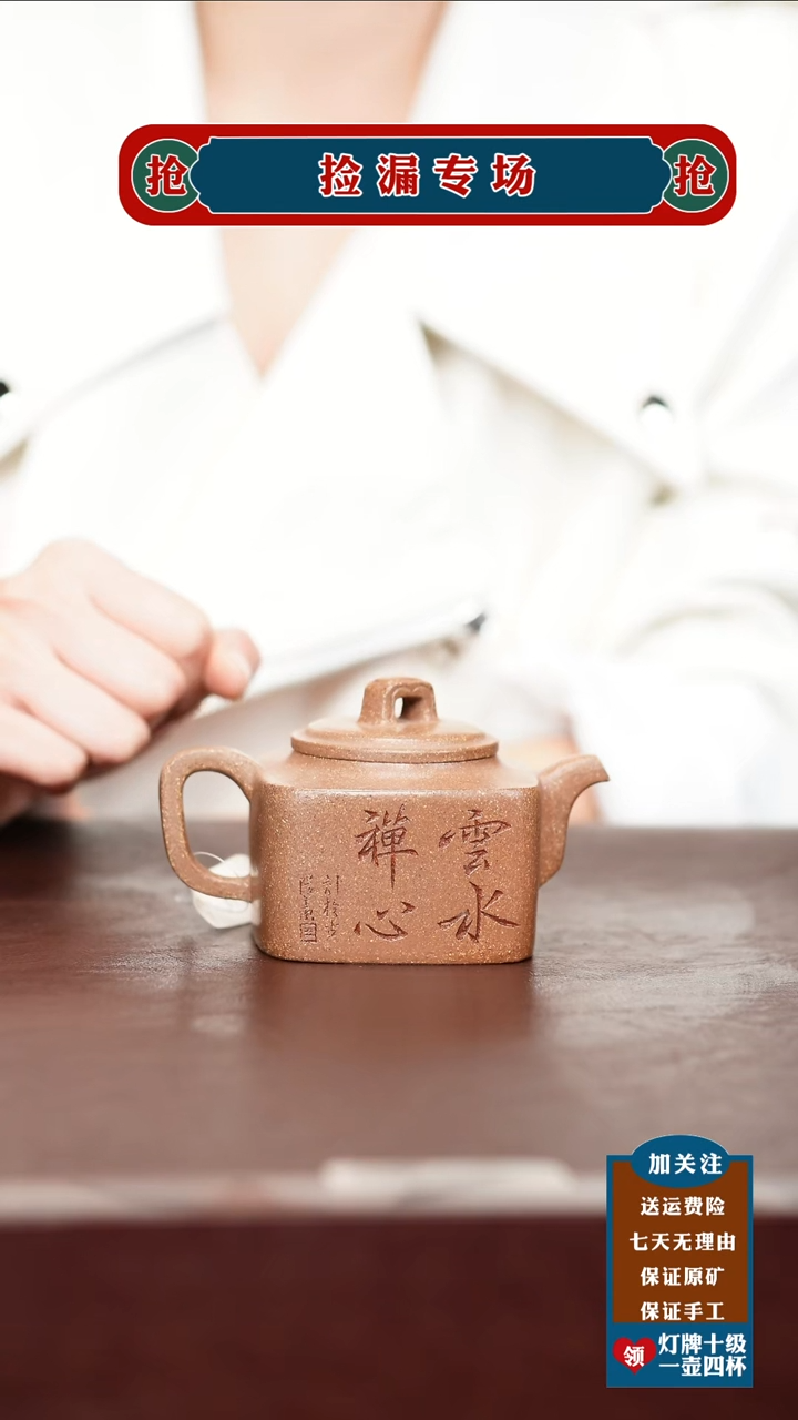 茶杯紫砂原矿紫砂茶具