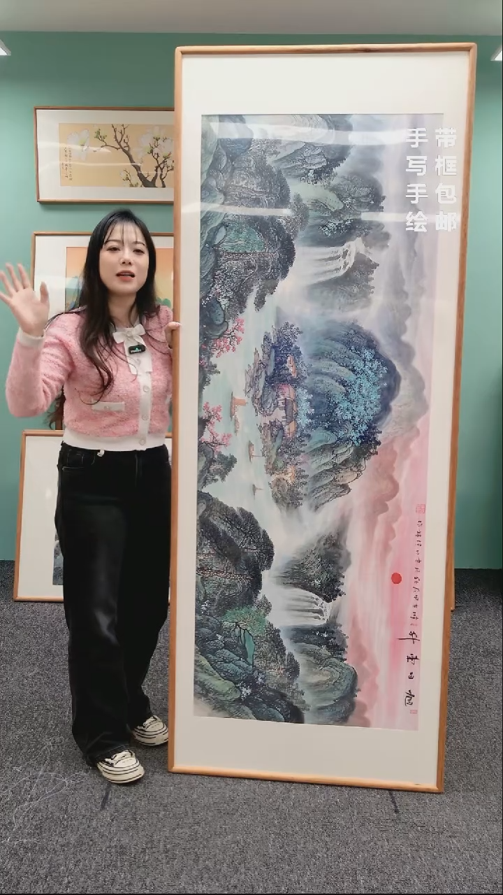 【闪购商品】国画山水旭日东升210*80刘佳林