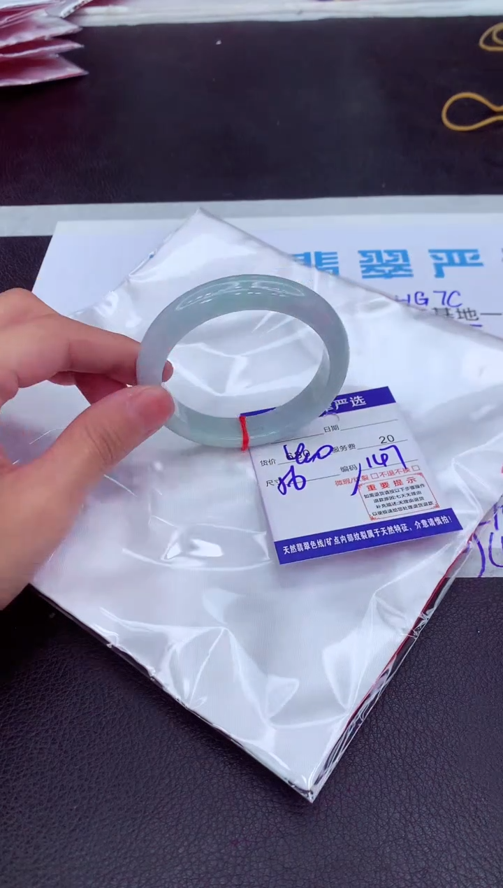 【闪购商品】翡翠手镯未镶嵌111111111111111