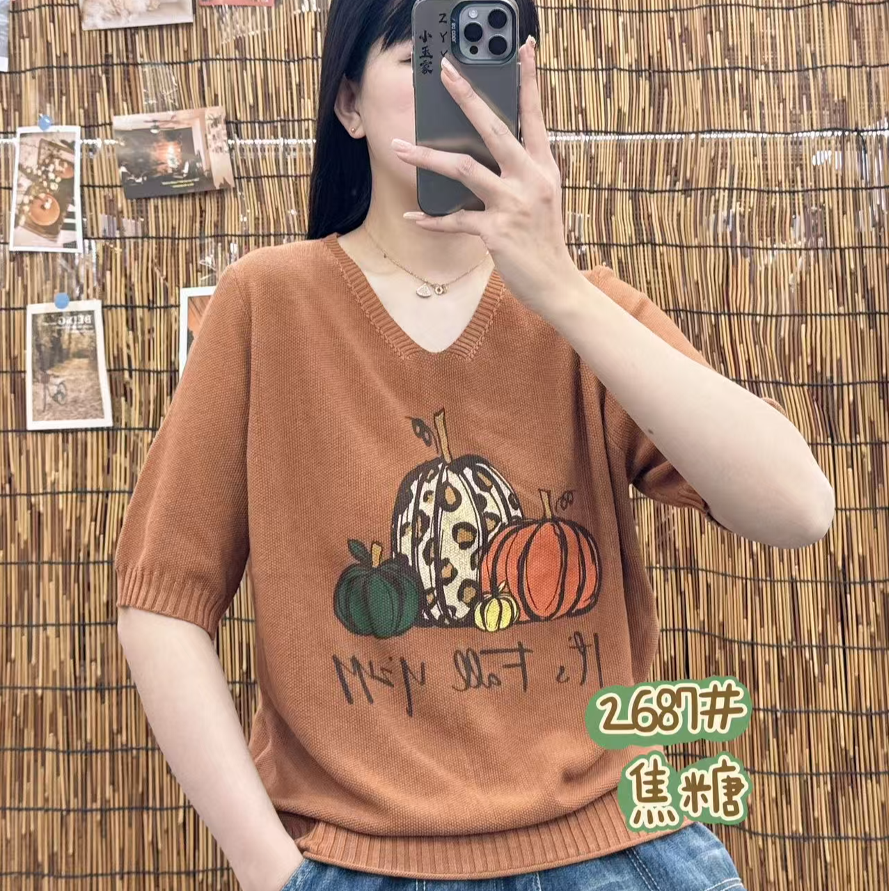 2025早春新款2687南瓜时尚女士百搭大码休闲宽松V领五分袖棉织衫