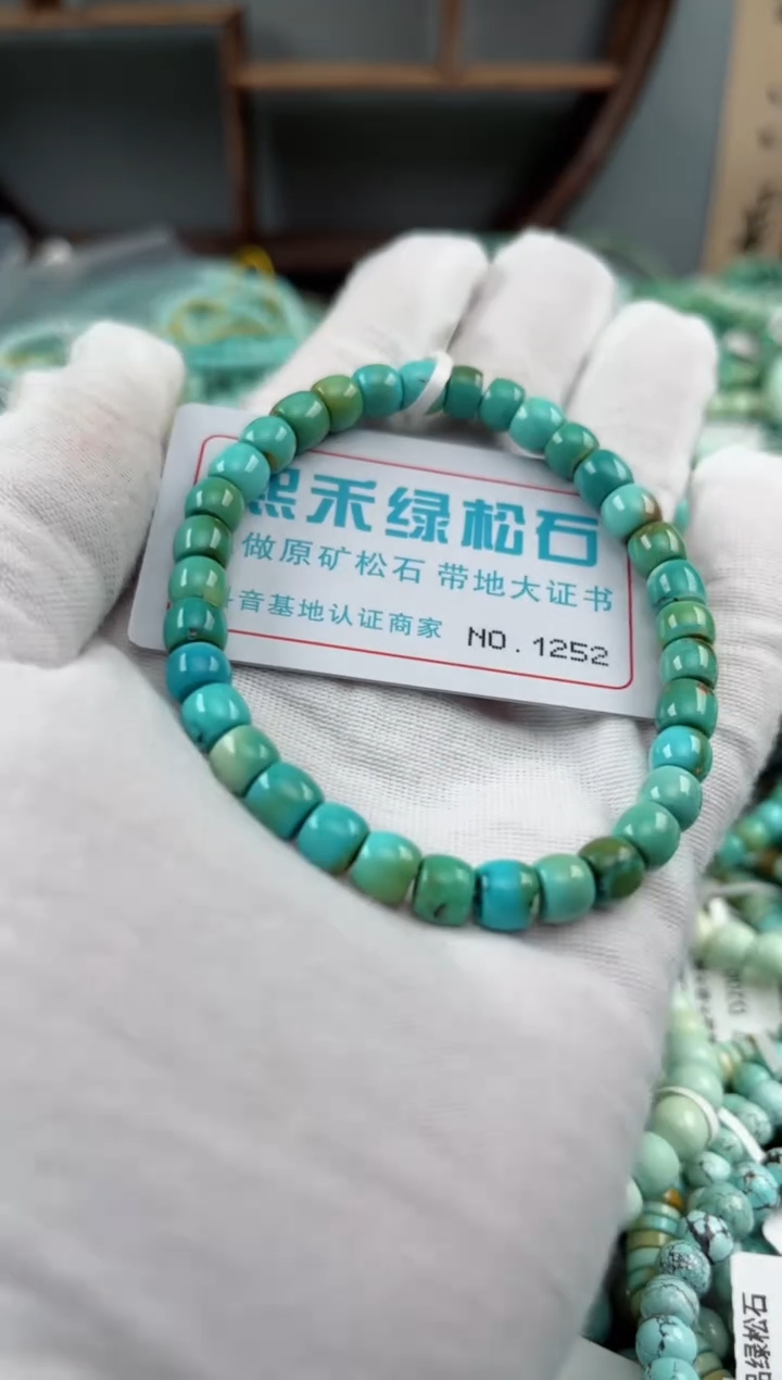 未镶嵌绿松石松石1252