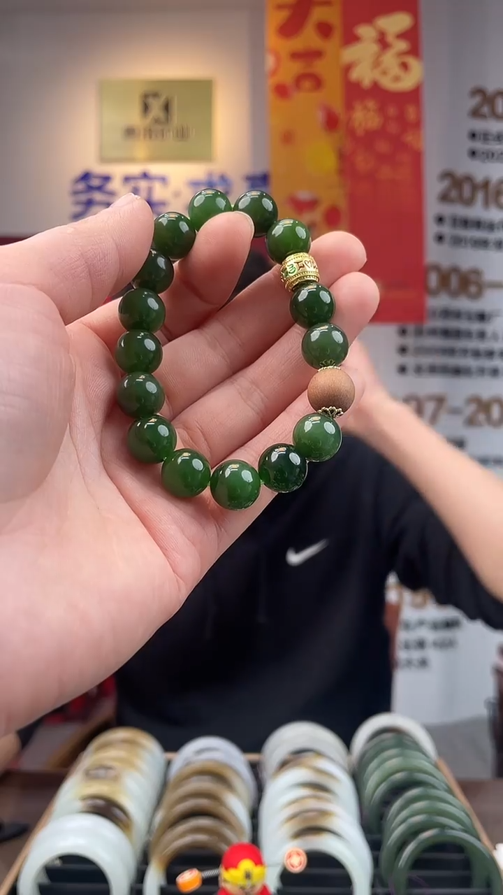 【闪购商品】和田玉手链未镶嵌碧玉卡12手串一条