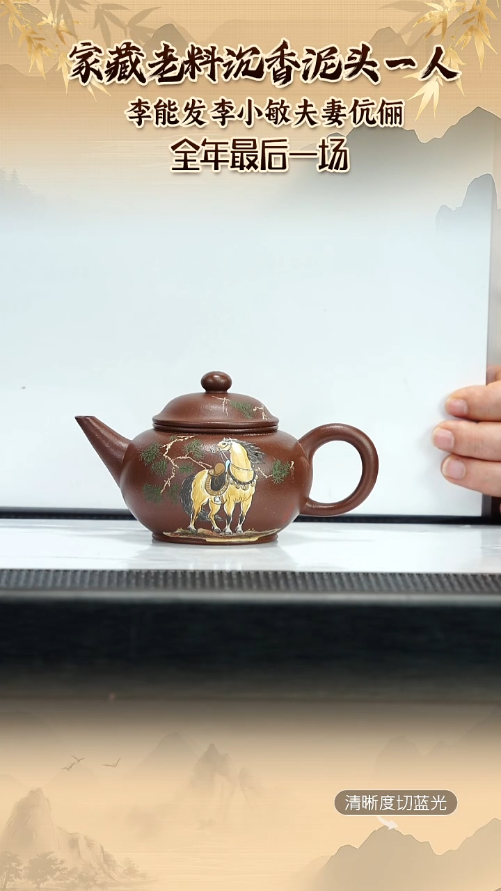 茶壶紫砂紫砂壶 底槽青 水平