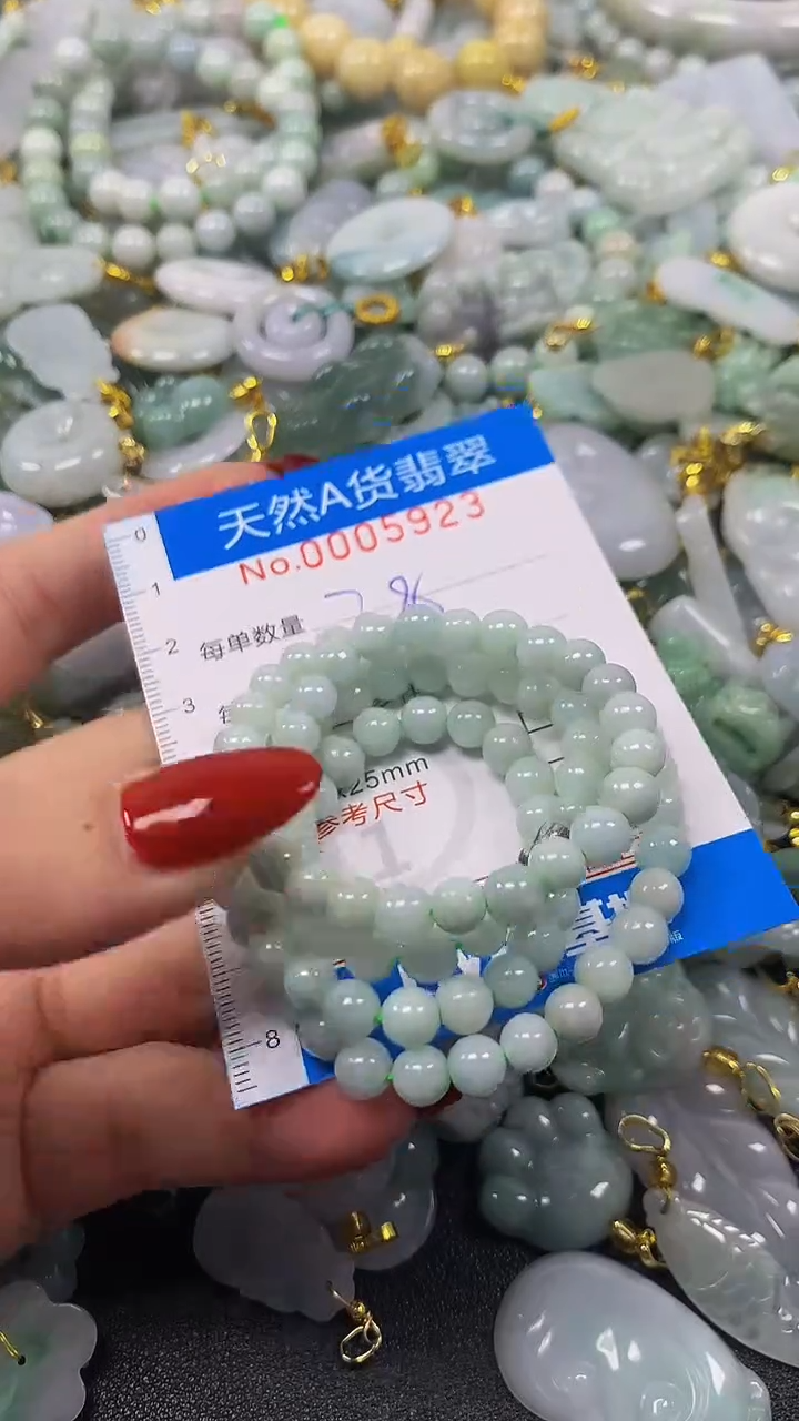 颈饰未镶嵌翡翠净货挂件-5923