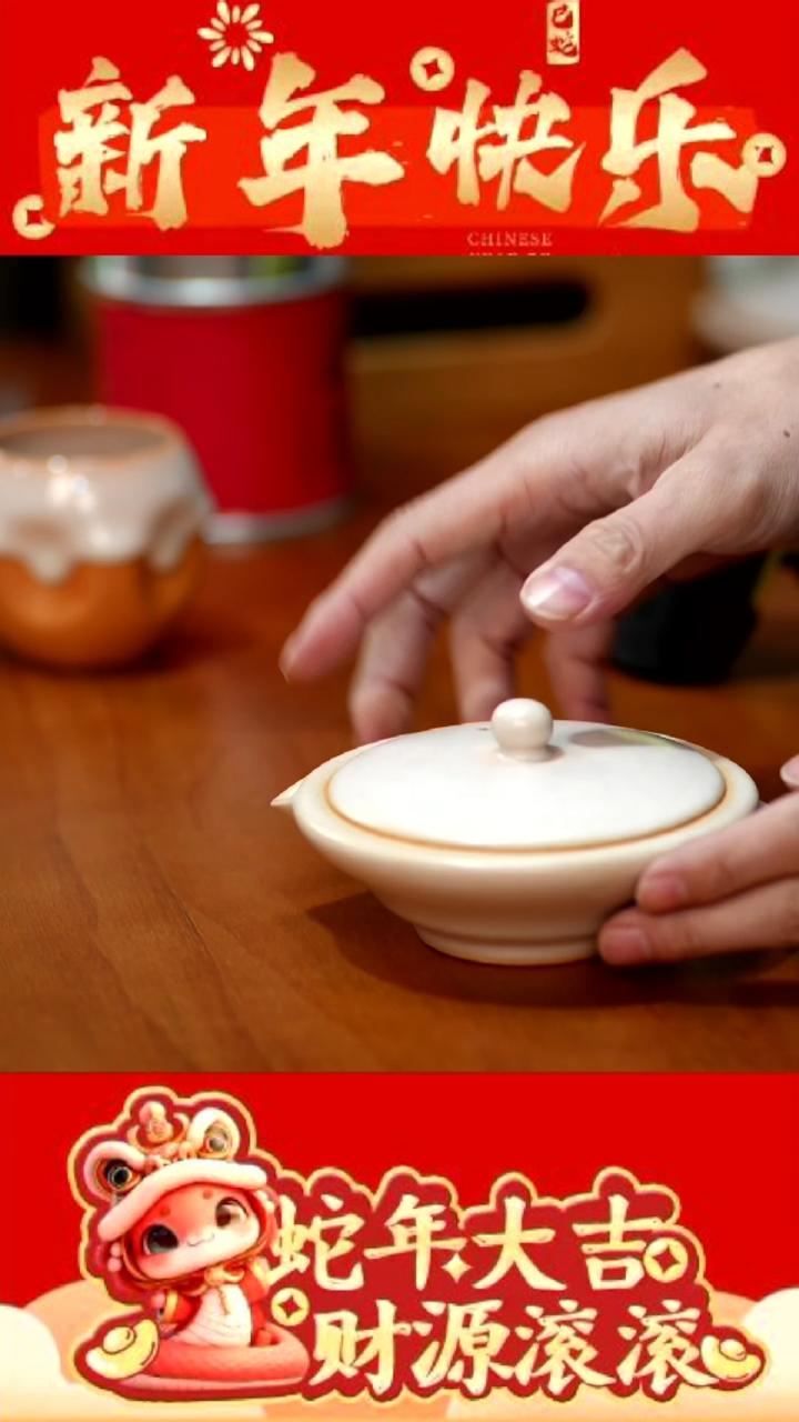 【闪购商品】瓷片@@HRH604         