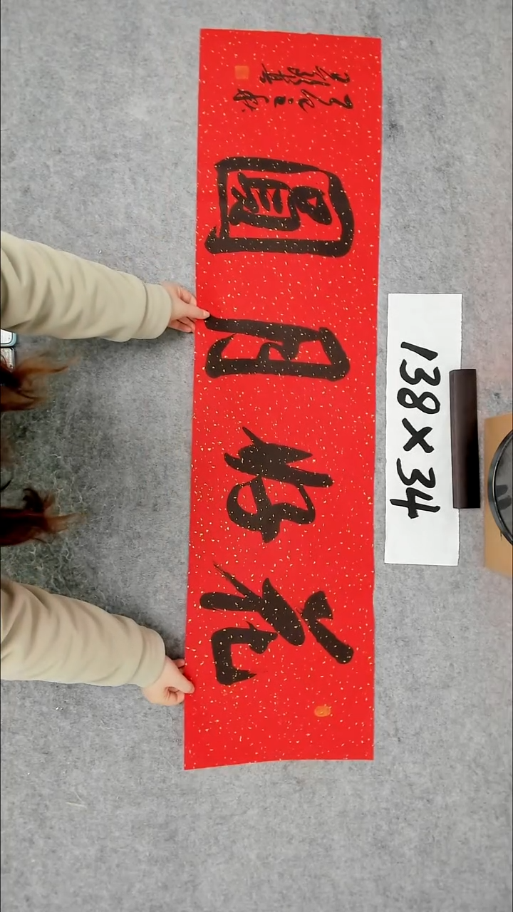 书法吕老师书法作品