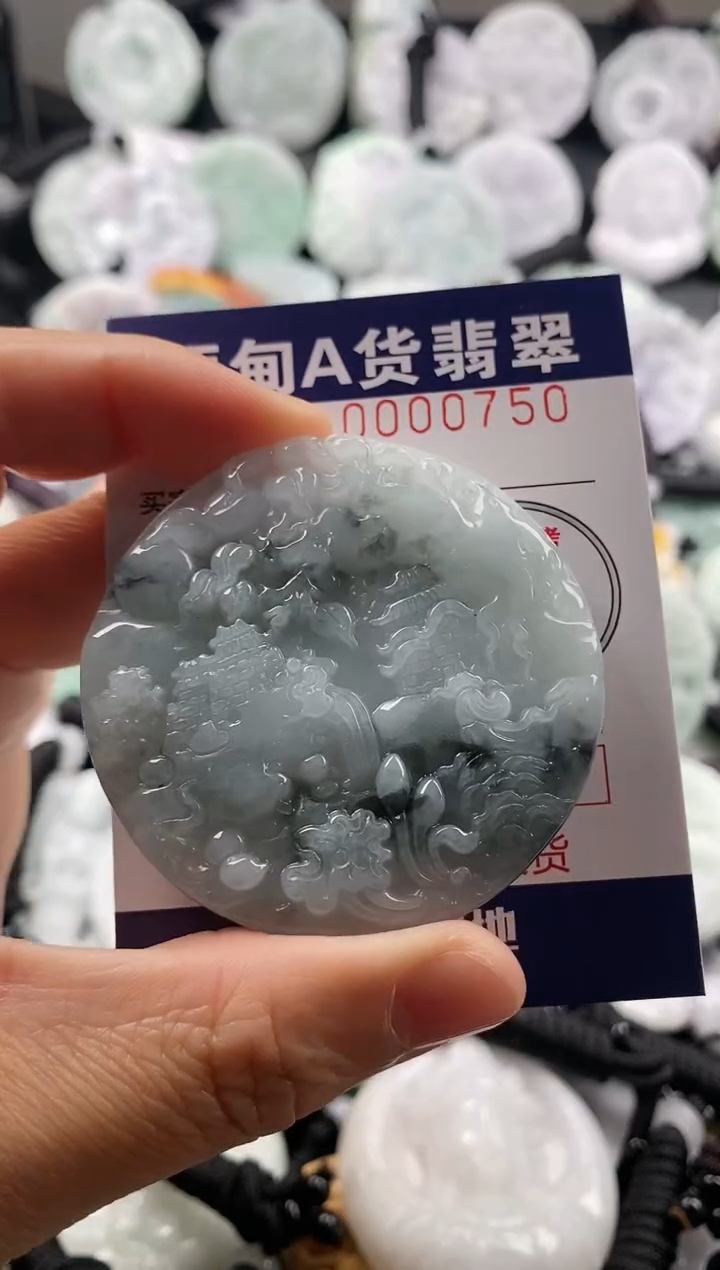 【闪购商品】翡翠吊坠(不含链)未镶嵌1