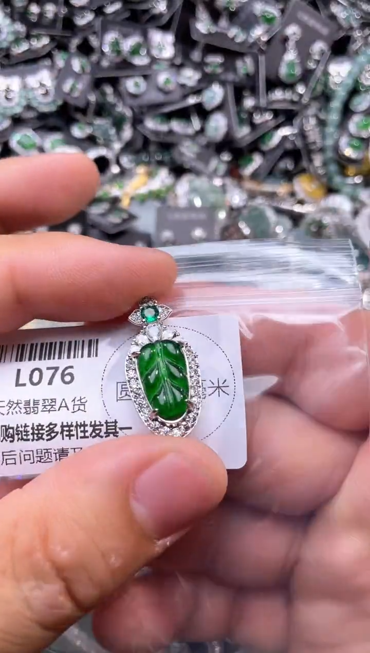 翡翠未镶嵌颈饰L076吊坠