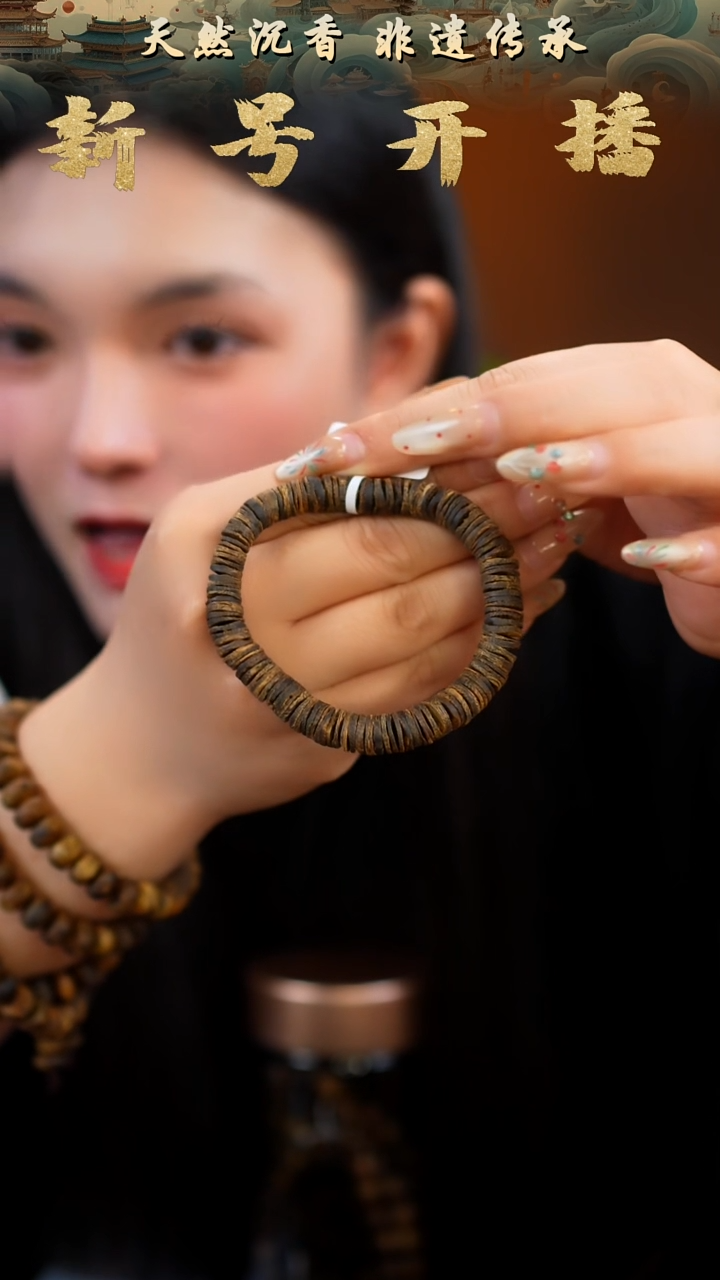 【闪购商品】沉香手串0.9老白棋药片单圈