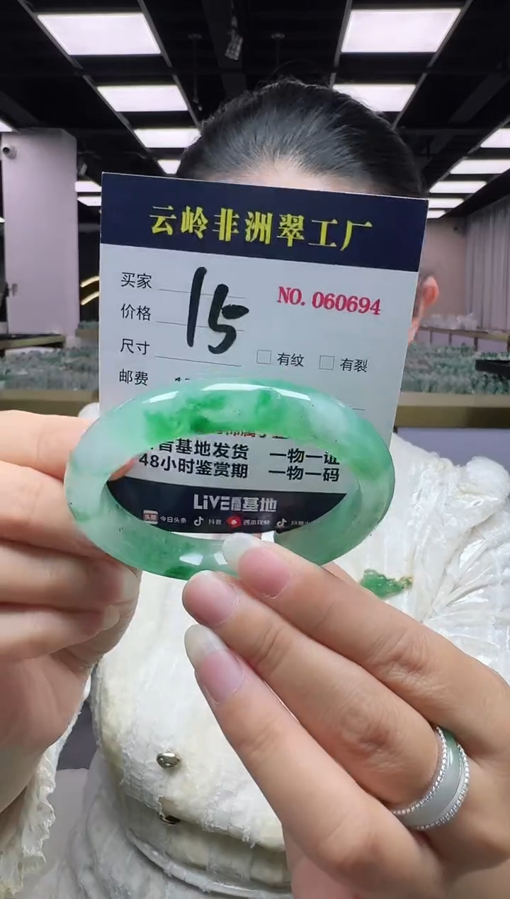 未镶嵌手镯石英质玉口径55.1