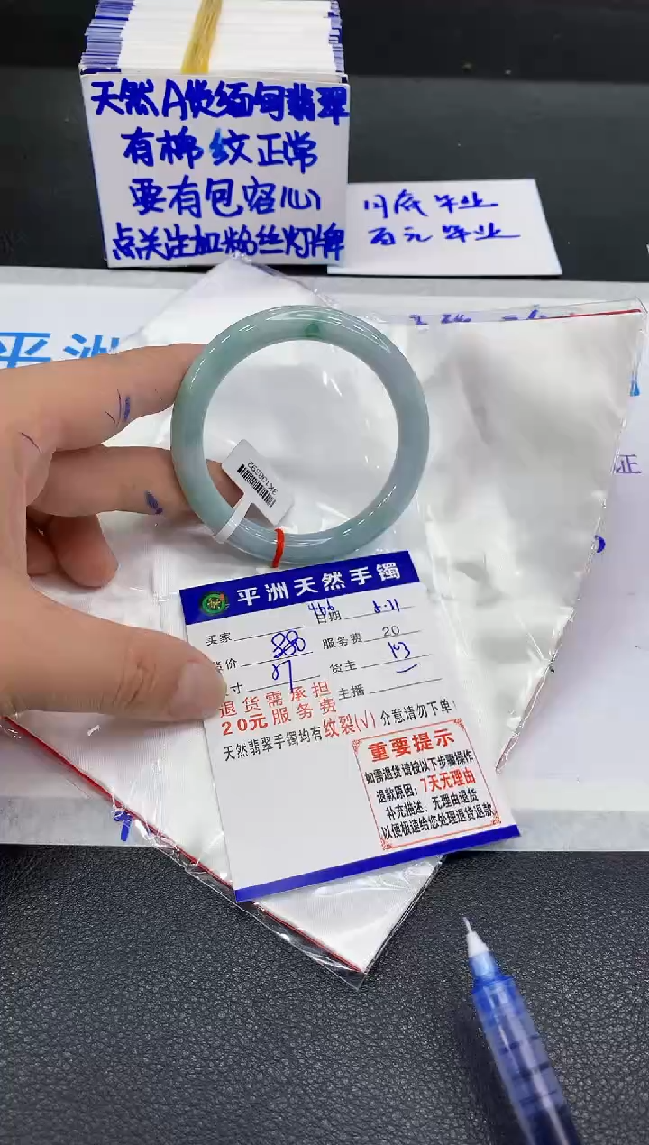 翡翠手镯未镶嵌11111111