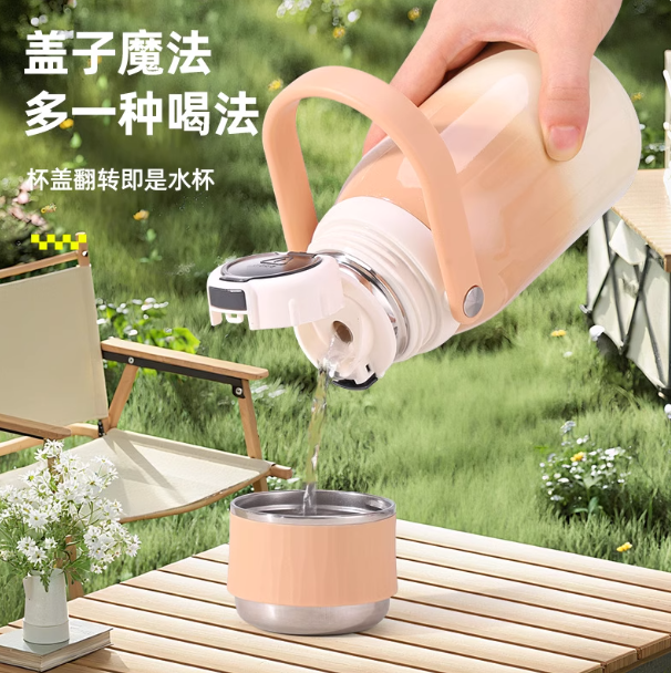 【钛友】保温杯便携316不锈钢水杯男女学生高颜值泡茶运动水壶渐变