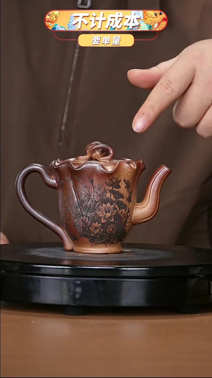 【闪购商品】宜兴原矿高端紫砂