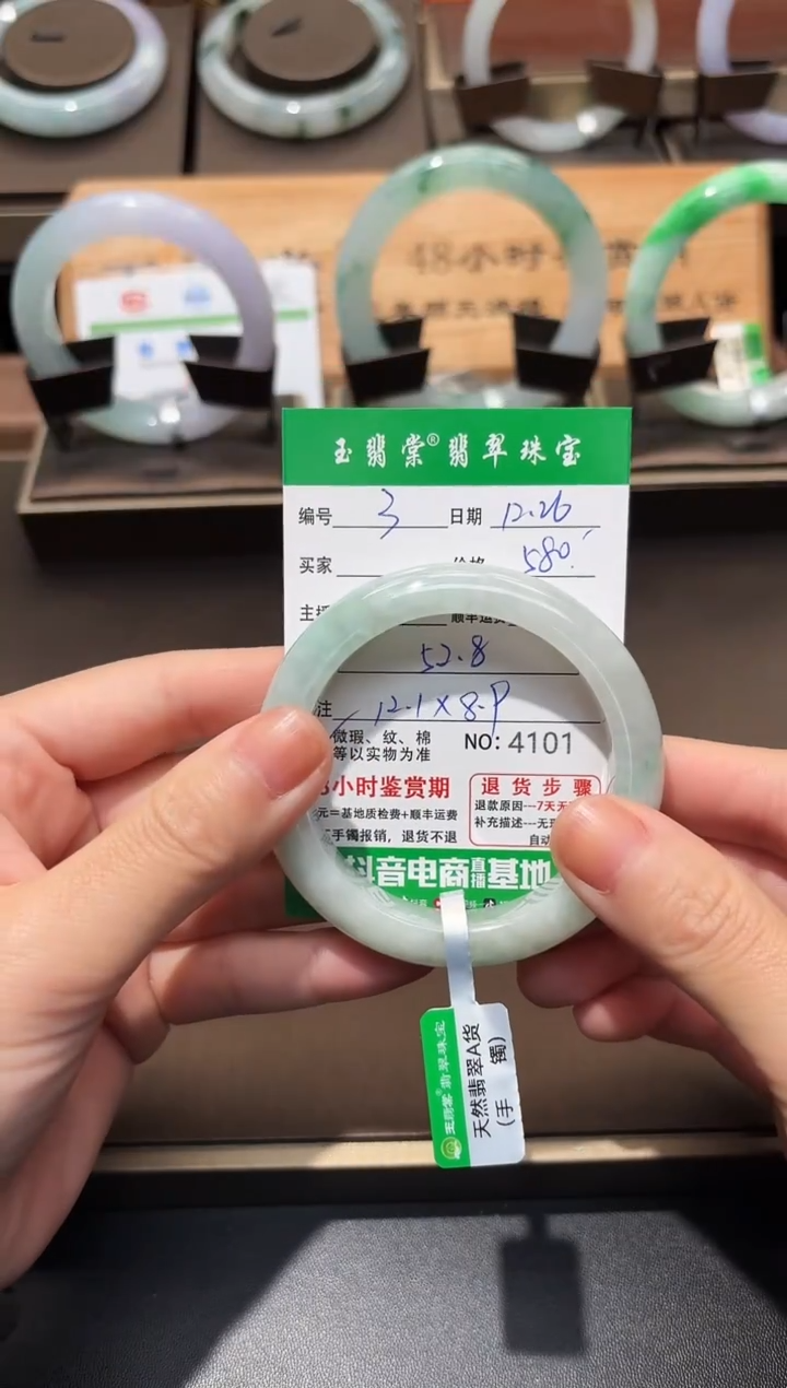 未镶嵌手镯翡翠翡翠3