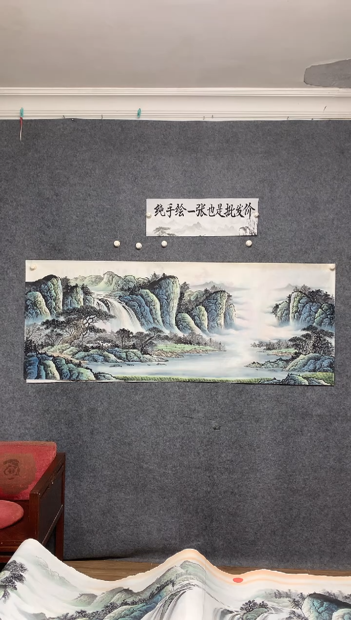 国画源远流长李长田画作尺寸180*70