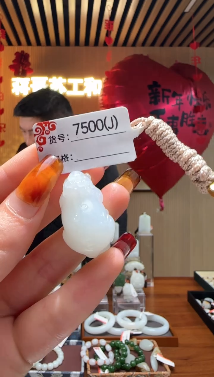 【闪购商品】和田玉吊坠未镶嵌J