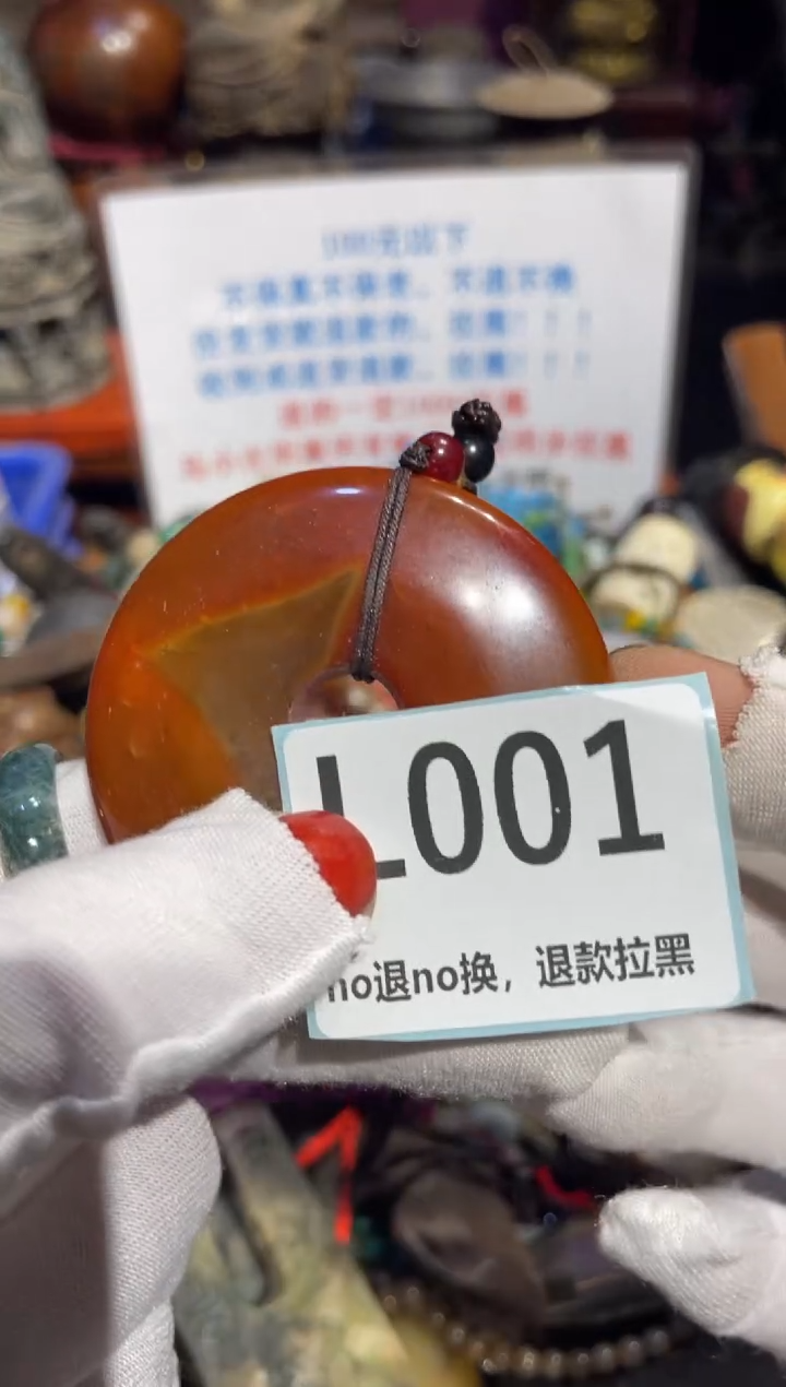 瓷片沉**世表姐直播所见所得