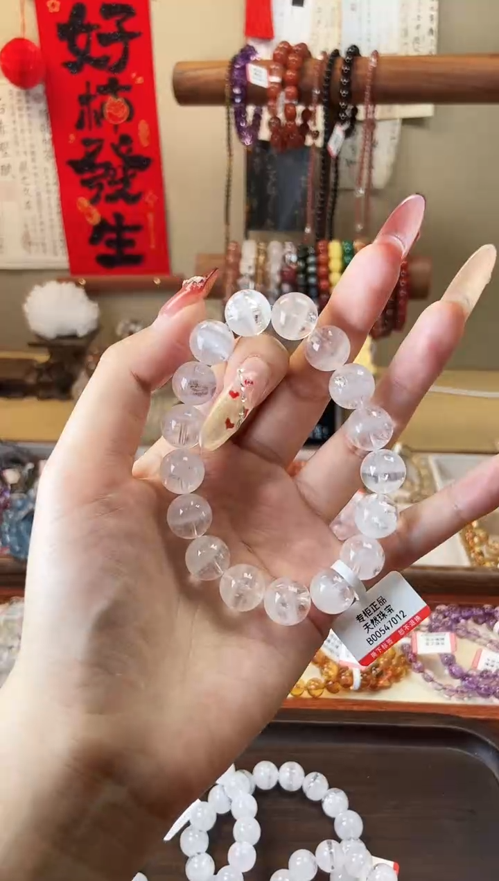 【闪购商品】水晶手串未镶嵌白幽灵12.5mm