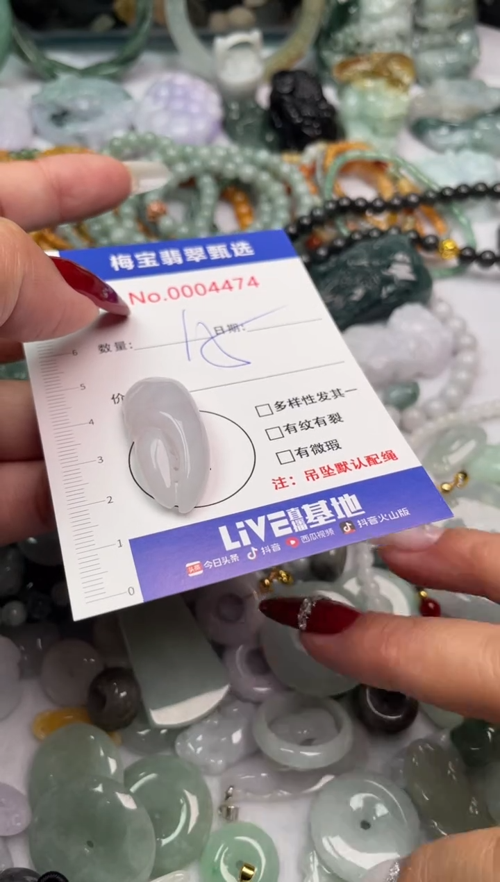 吊坠(不含链)未镶嵌翡翠j**q翡翠a货