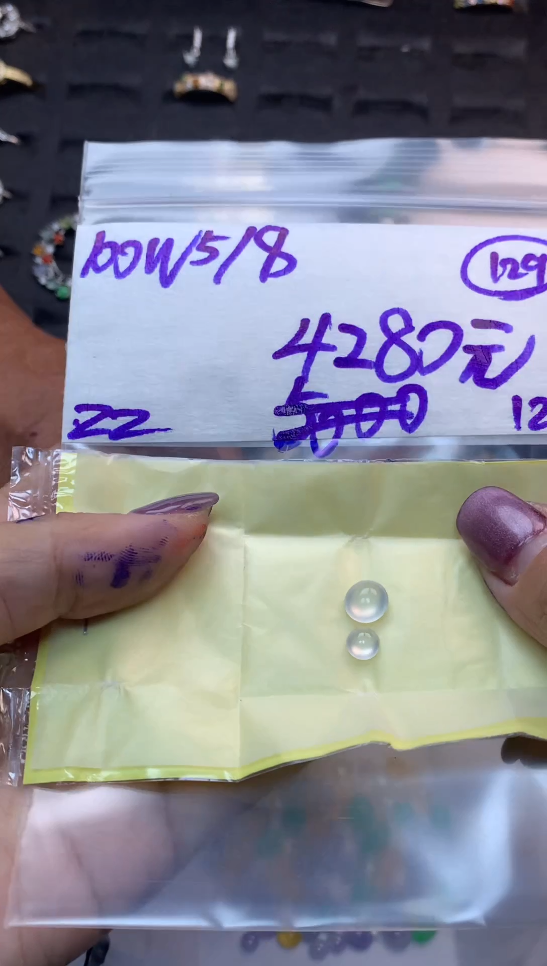 未镶嵌定制翡翠毛货需精细抛光多样性发一件蛋面+4280元129