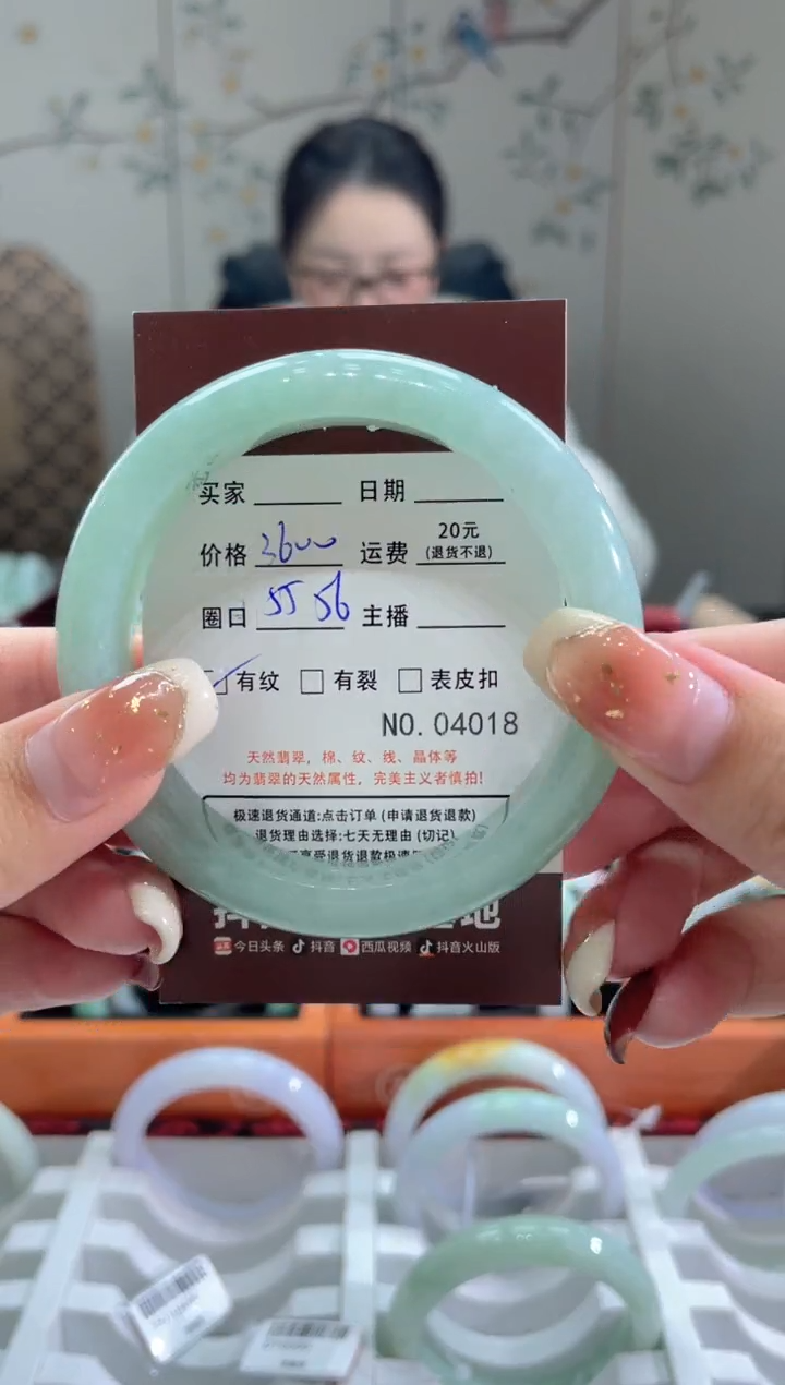 【闪购商品】翡翠手镯未镶嵌4018****