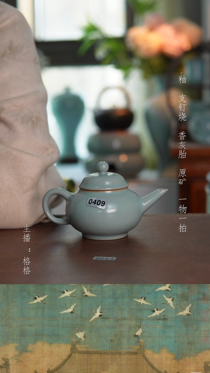 摆件陶仿古原矿釉手工120毫升