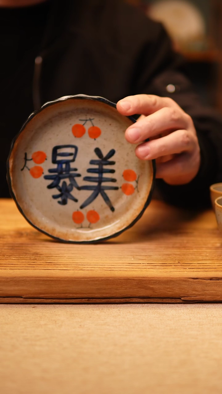 【闪购商品】@@陶园瓷舍@@纯手工手绘@高温釉下彩