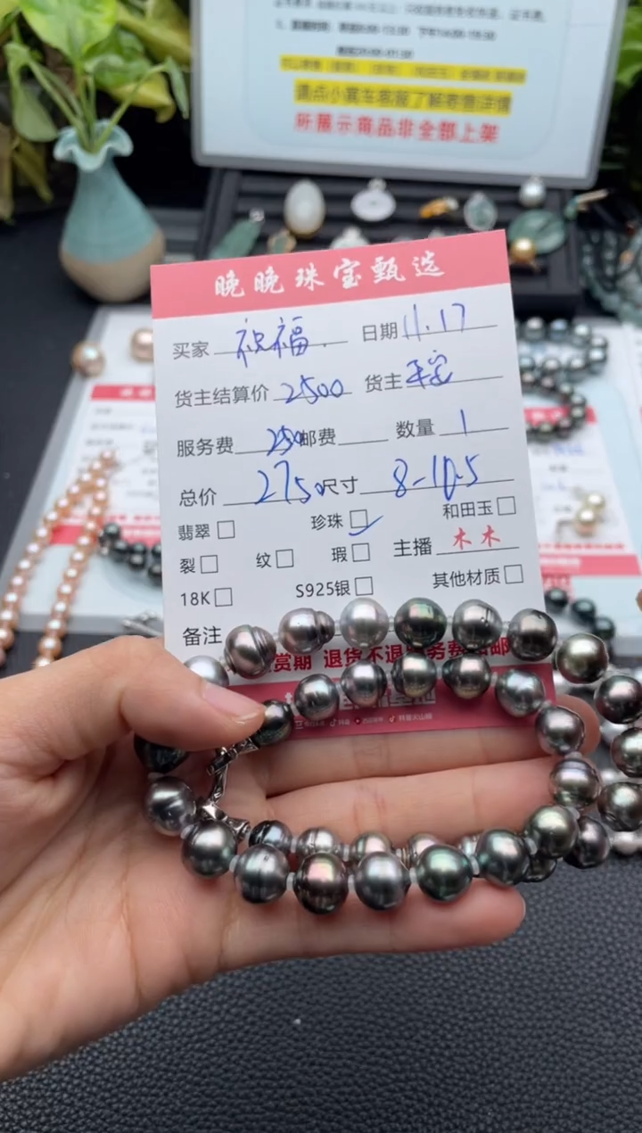 未镶嵌颈饰海水珍珠祝*项链