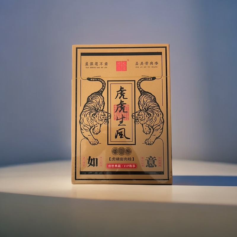 武夷山岩茶·四天三夜·虎虎生风