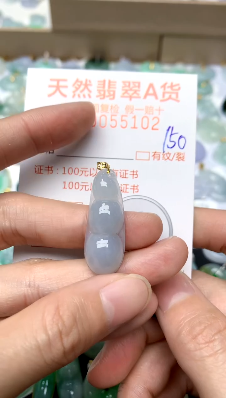 【闪购商品】翡翠颈饰18K金镶嵌150天然A货翡翠