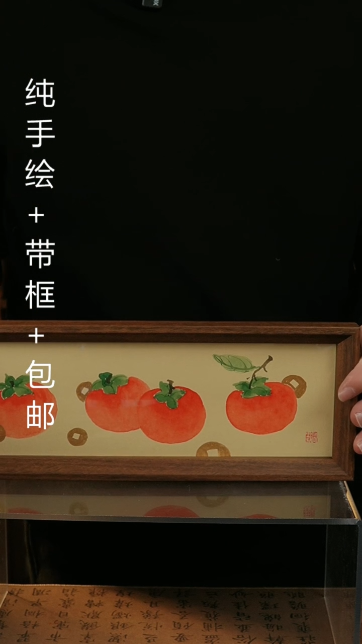 【闪购商品】国画12.5*31.5纯手绘国风国画摆台