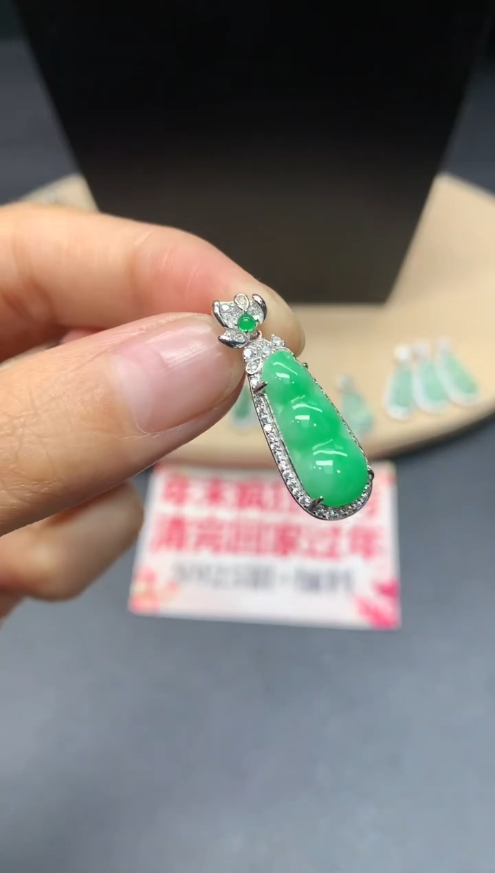【闪购商品】翡翠吊坠(不含链)银S925镶嵌福豆【多样性发其一】