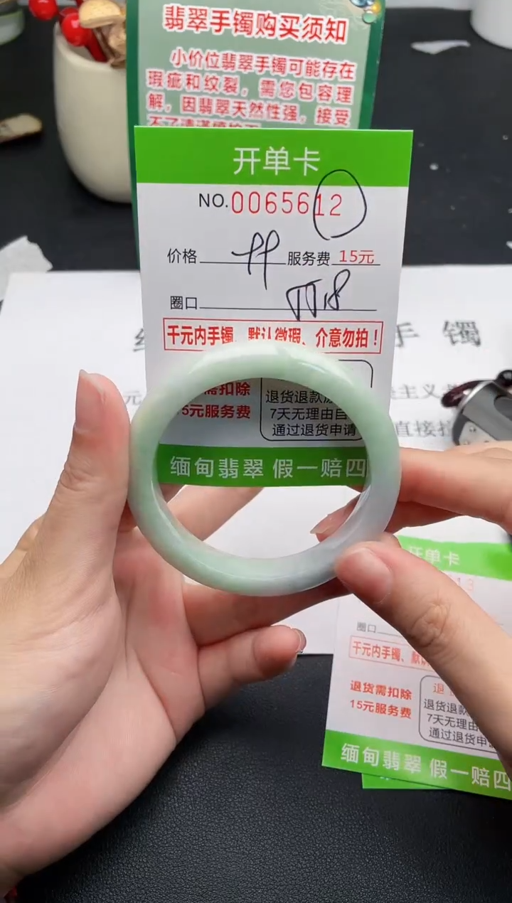 【闪购商品】翡翠手镯未镶嵌12天然缅甸A货