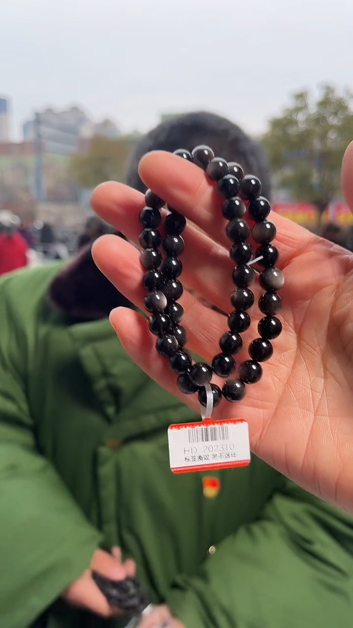 【闪购商品】黑曜岩手链未镶嵌天然银曜石手串多样性发一8mm