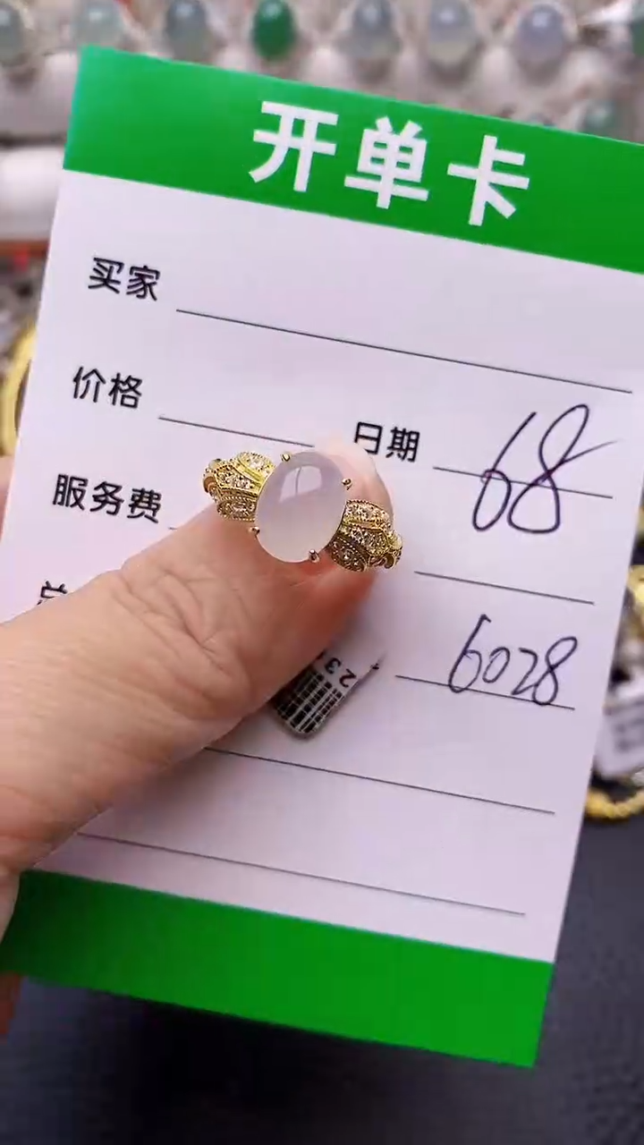 【闪购商品】翡翠戒指银S925镶嵌6028