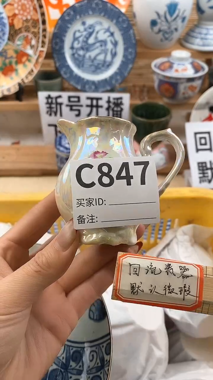 【闪购商品】瓷片满18元包邮，全场放漏。
