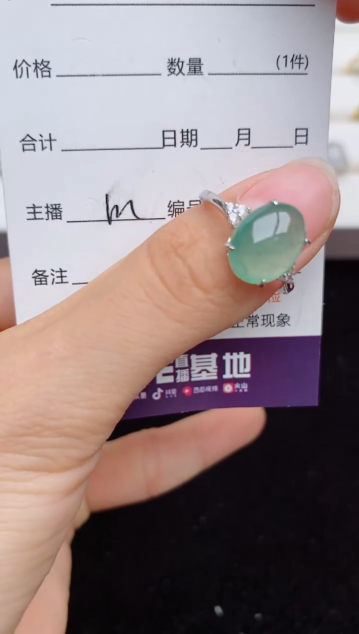 翡翠戒指银S925镶嵌....