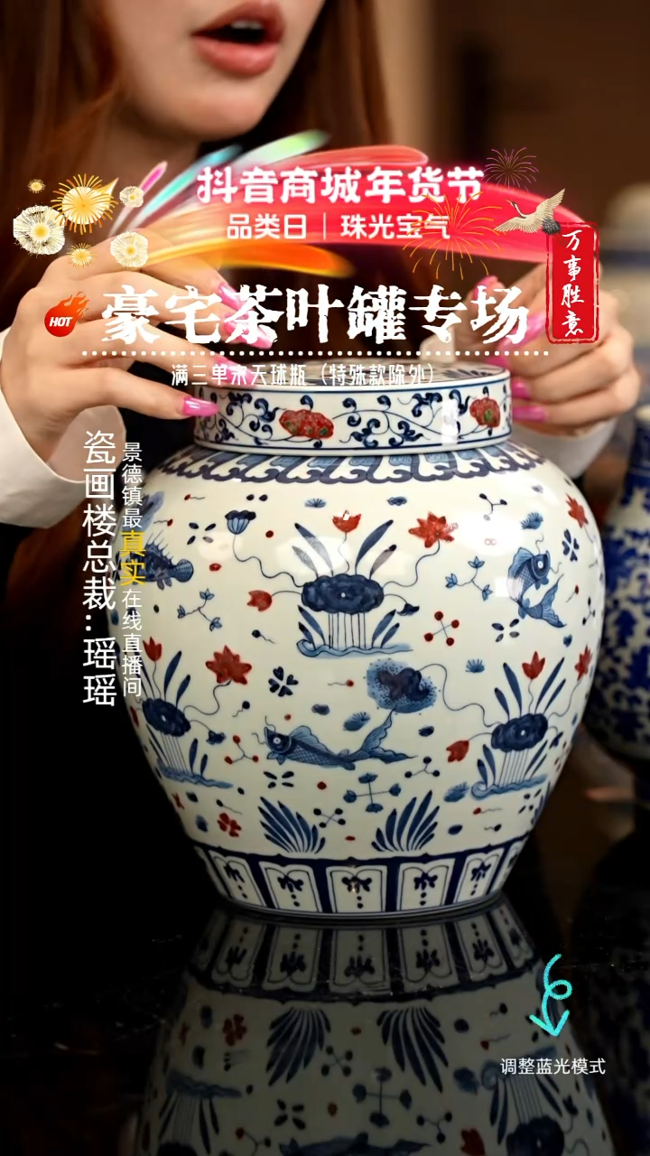 【闪购商品】瓷片瓷瓷瓷瓷瓷瓷瓷瓷