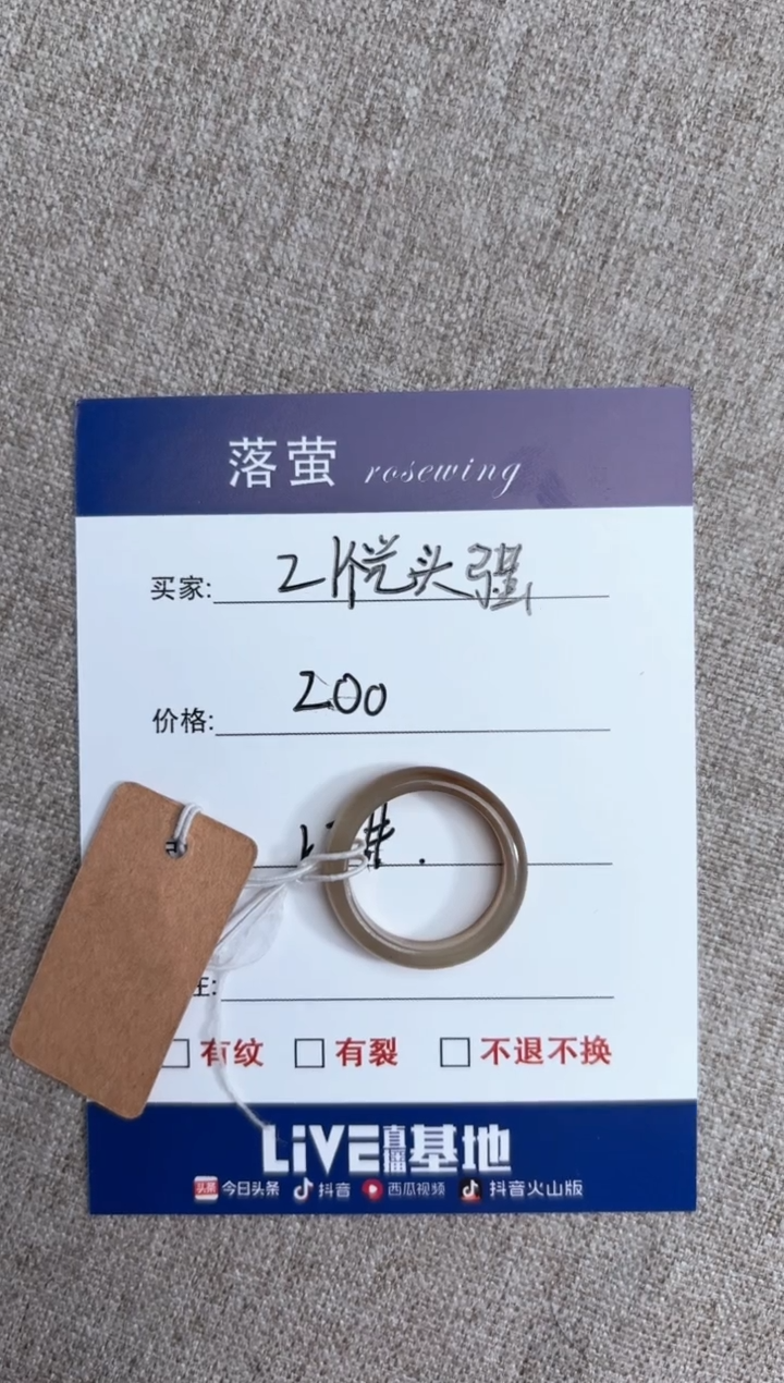 【闪购商品】和田玉（糖玉）戒指未镶嵌1