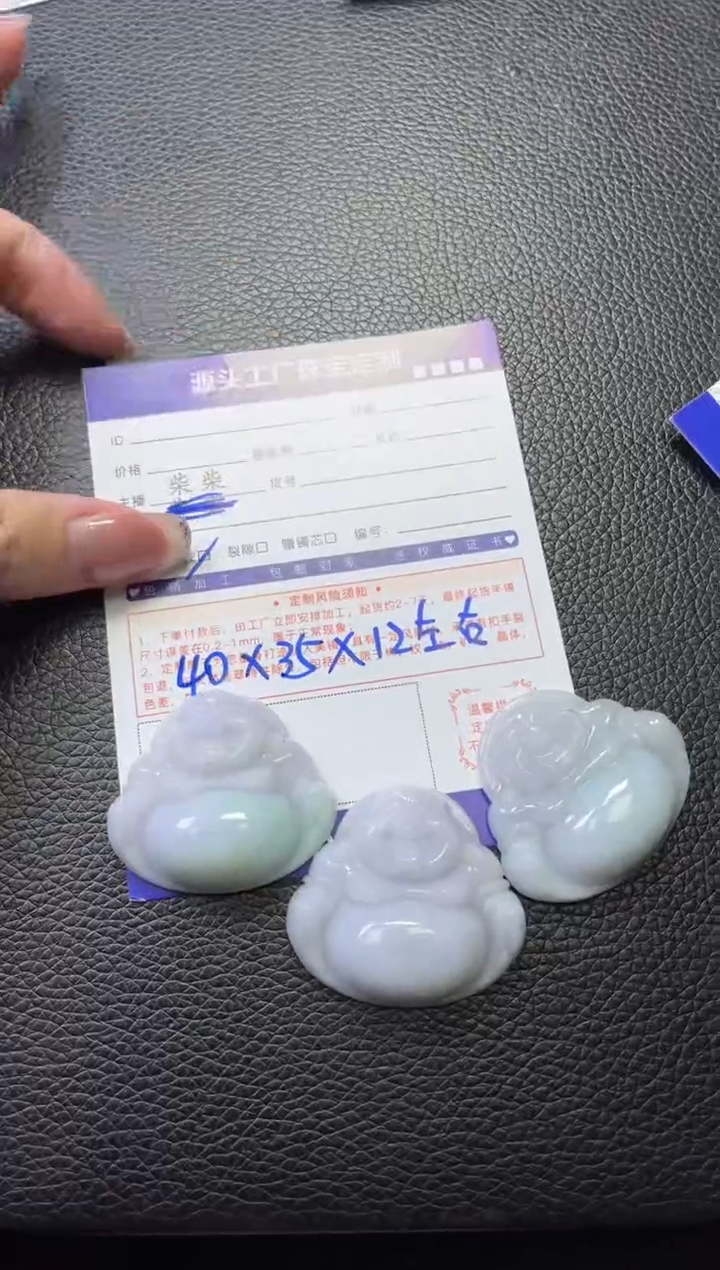 【闪购商品】翡翠挂件未镶嵌多样性/发一件