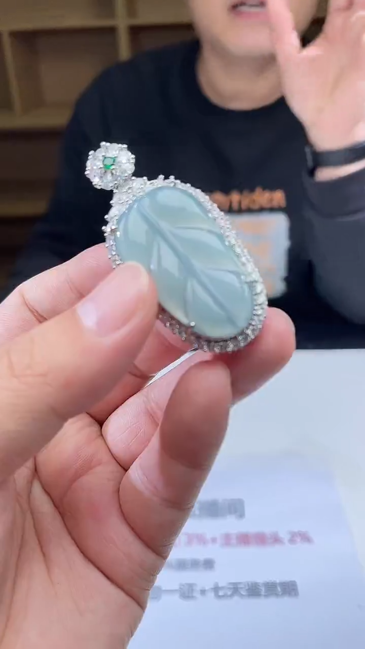吊坠(不含链)未镶嵌翡翠叶子