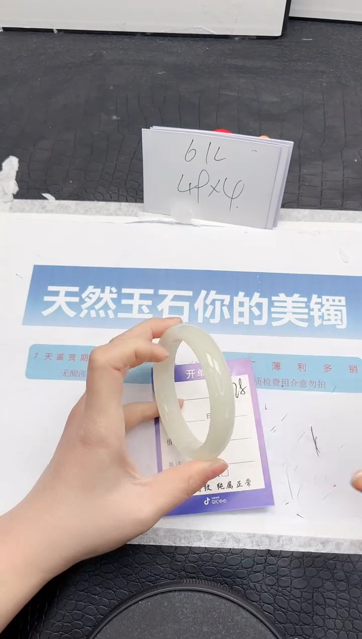 【闪购商品】石英质玉手镯未镶嵌228-59