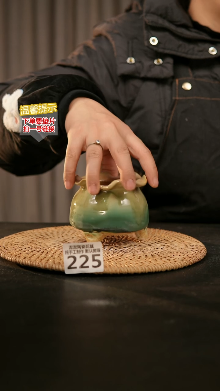 瓷片225内口径约7  外高约7-8
