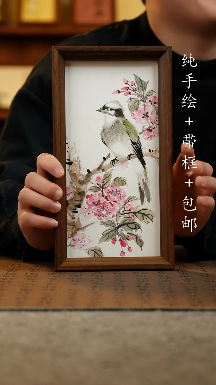 国画原创纯手绘国风国画摆台：画芯+画框15*27.5