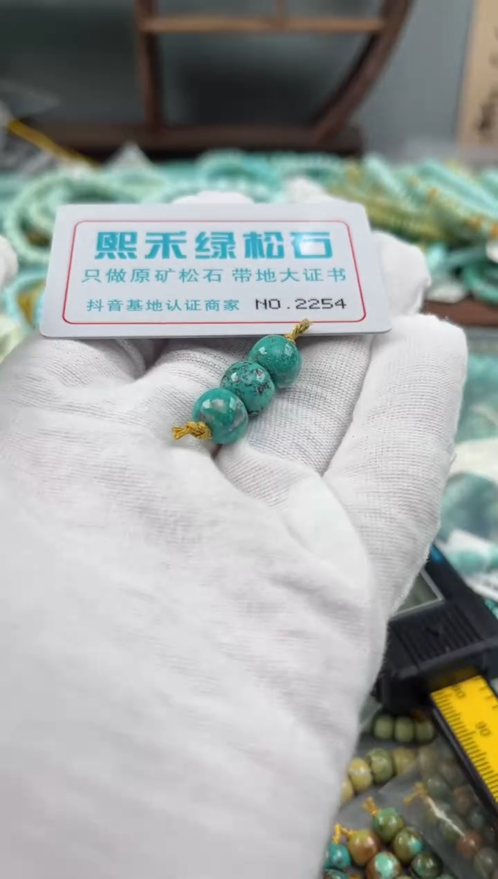 未镶嵌玉髓玛瑙/玉髓2254
