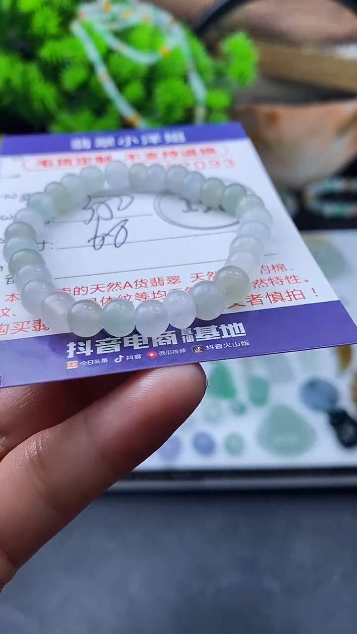 定制翡翠未镶嵌毛货不退不换/2093