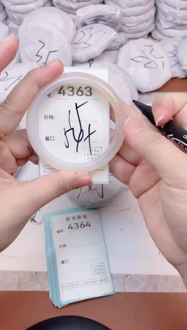 【闪购商品】玛瑙/玉髓手镯未镶嵌4363