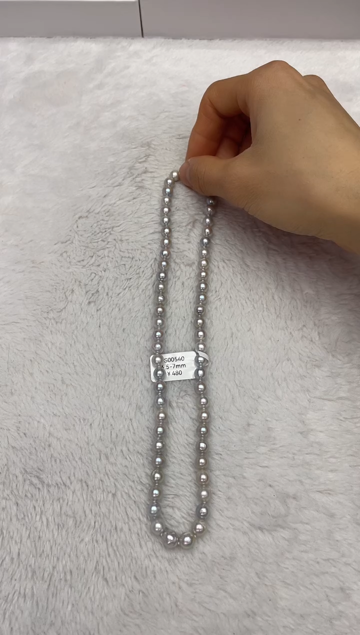【闪购商品】海水珍珠颈饰未镶嵌AK真多麻6.5-7mm（多样性发一）