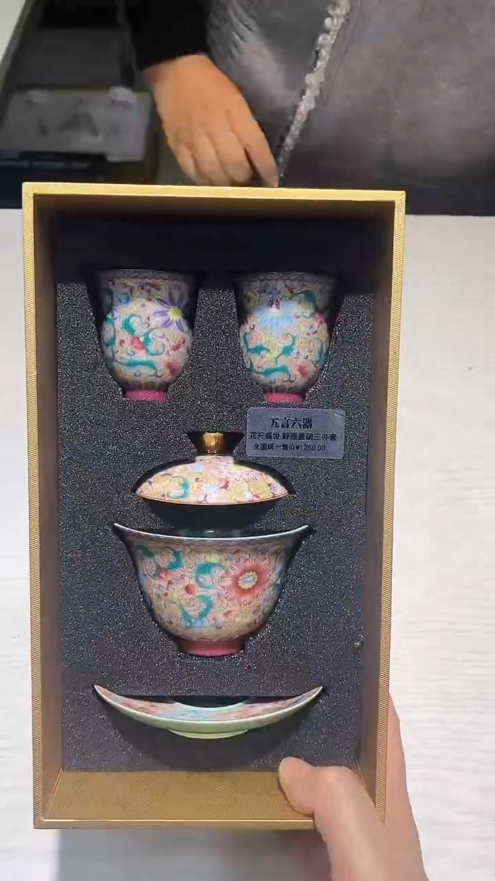 瓷片111111111111@@1