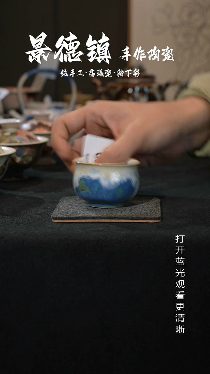原创景德镇手工高温陶瓷579